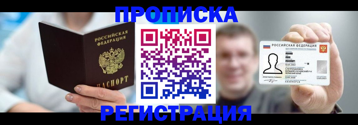 регистрация для школы в Стародубе