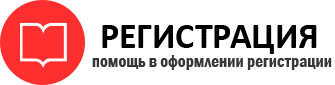 прописка в Стародубе id606352