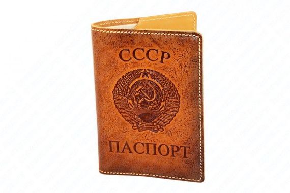 прописка в Стародубе